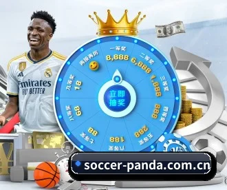 soccer-panda.com.cn APP 深度功能